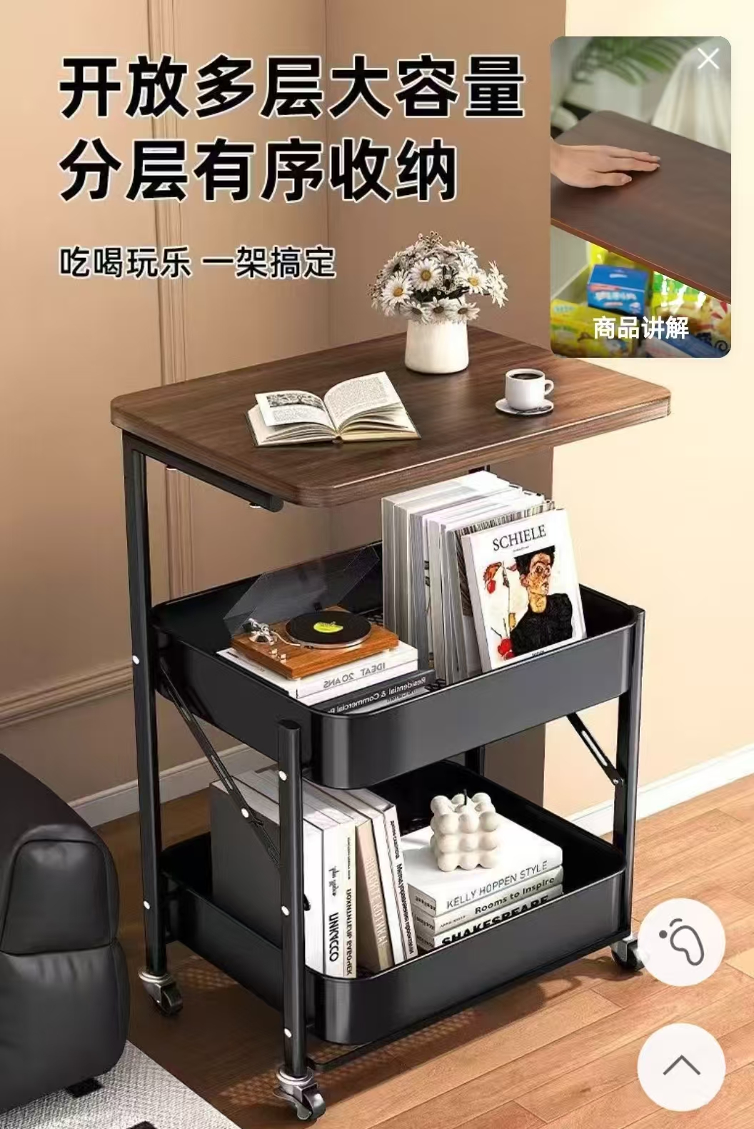 Wood & Steel Folding Rolling Utility Cart photo 1