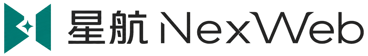 星航 NexWeb